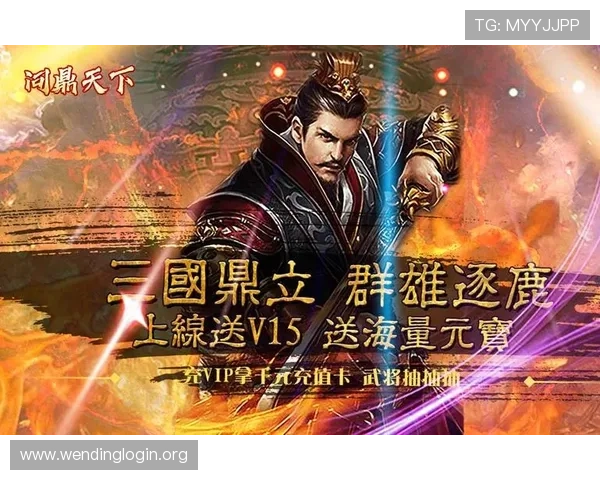 问鼎国际平台官网下载入口全面介绍，帮助用户快速找到官方正版下载渠道与最新版本更新信息