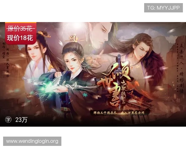 问鼎娱乐官网网页版账号安全保护措施及防作弊技巧保障玩家权益 问鼎娱乐官网网页版账号安全保护措施及防作弊技巧保障玩家权益