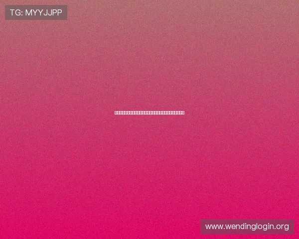 问鼎娱乐旗舰厅登录线路常见问题解答,帮助用户快速解决疑难 问鼎娱乐旗舰厅登录线路常见问题解答,帮助用户快速解决疑难