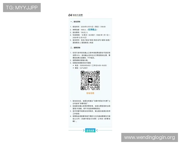 问鼎最新入口的官方公告与更新通知，第一时间获取最新入口信息，确保顺利进入游戏世界