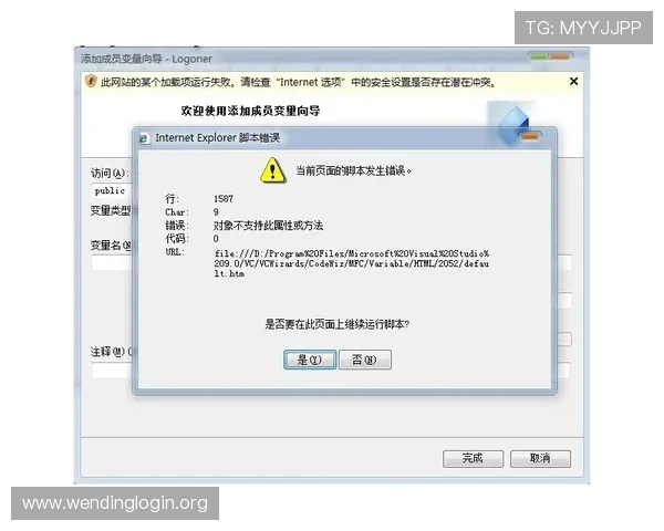 问鼎注册app下载过程中遇到问题怎么办？常见故障解决方案全解析