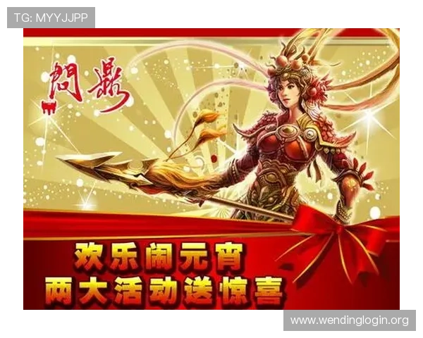 问鼎游戏官网入口i官方最新入口地址分享确保玩家顺畅体验