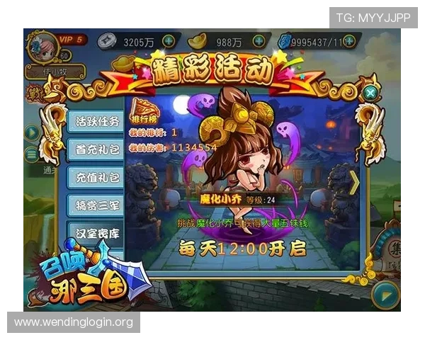 问鼎登录娱乐平台官网详细攻略，助你轻松注册登录畅玩热门游戏