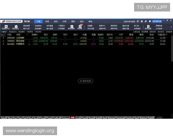 问鼎软件下载官方最新版，安全稳定、一键安装方便快捷