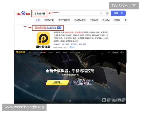问鼎苹果版游戏下载常见问题解答，解决安装、登录等常见疑难问题