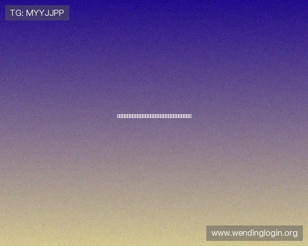 问鼎集团娱乐平台客服服务全解析提供专业支持解决玩家各种疑问