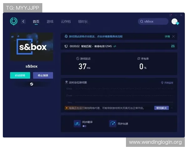 闻鼎娱乐官方网站首页多平台兼容体验，支持PC端、手机端多设备畅玩无障碍