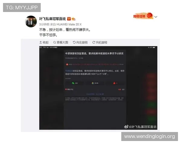 问鼎28pc入口注册流程中的注意事项及常见错误避免指南