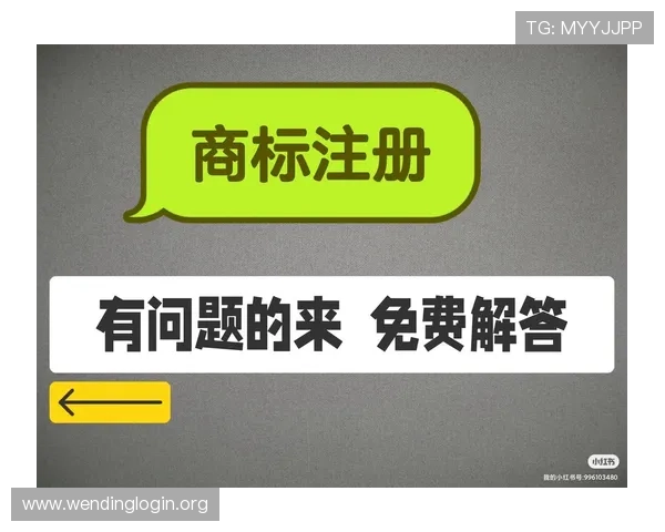 问鼎代理注册过程中常见疑问及快速解决技巧分享 问鼎代理注册过程中常见疑问及快速解决技巧分享