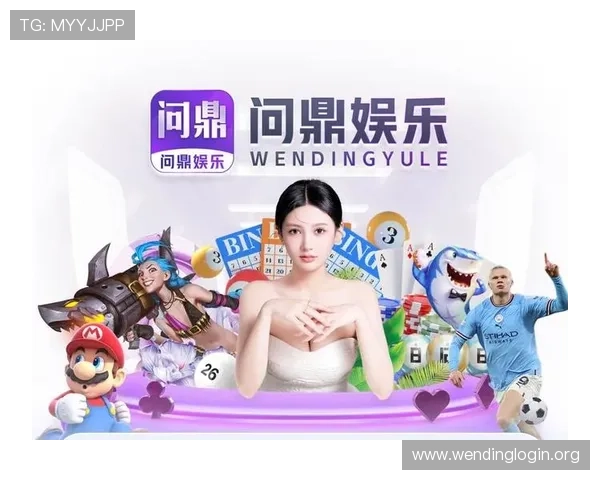 问鼎国际官网版app游戏攻略与技巧提升实用指南