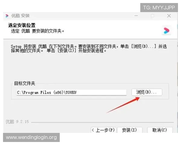 问鼎官方网站下载安装步骤详解新手玩家必看完整流程指南