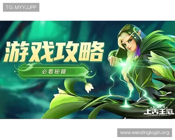 问鼎官网下载正版游戏的常见问题解答，帮助玩家轻松下载安装
