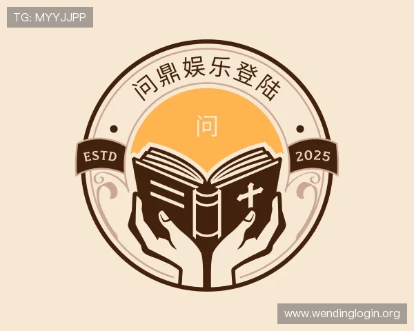 发现问鼎娱乐登陆